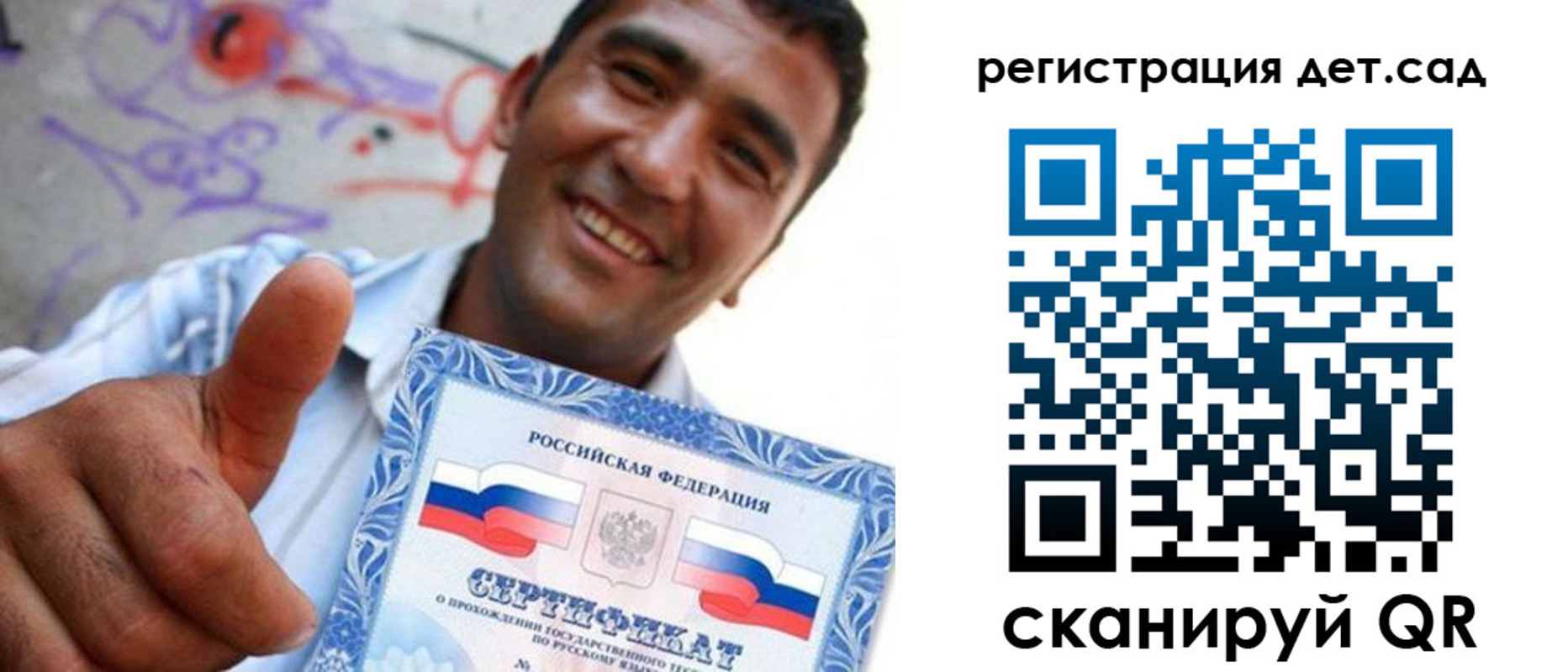 временная регистрация адрес в Беломорске