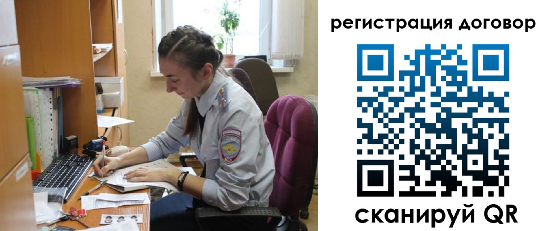 найти адрес прописки в Беломорске