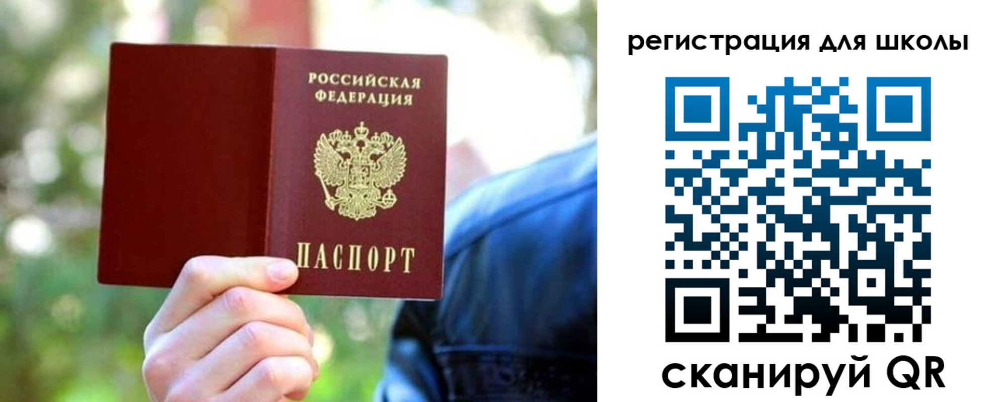 прописка законно в Беломорске